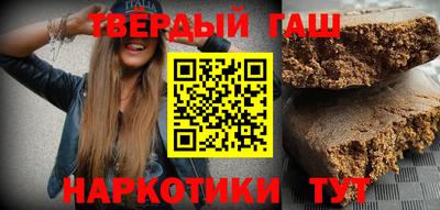каннабис Брянск