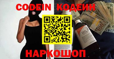 кокс Белореченск