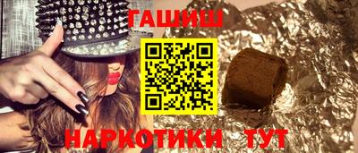 ешки Братск