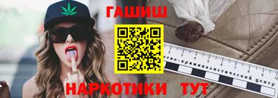 ешки Братск
