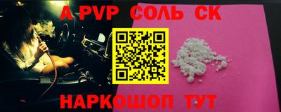каннабис Брянск