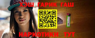 каннабис Брянск