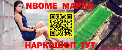 каннабис Брянск