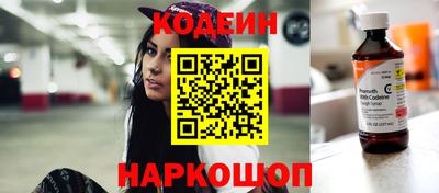 круглые Бердск