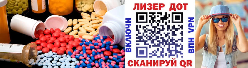 Лсд 25 экстази кислота  Борзя 