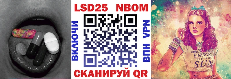 LSD-25 экстази кислота Борзя