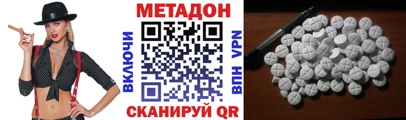 дарк нет состав  kraken ONION  Борзя  Метадон белоснежный 
