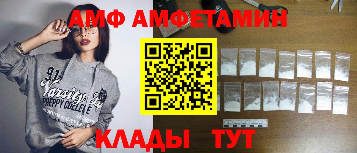 МЕТАМФЕТАМИН кристалл Борзя