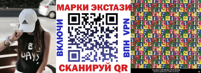 Марки N-bome 1500мкг  Борзя 