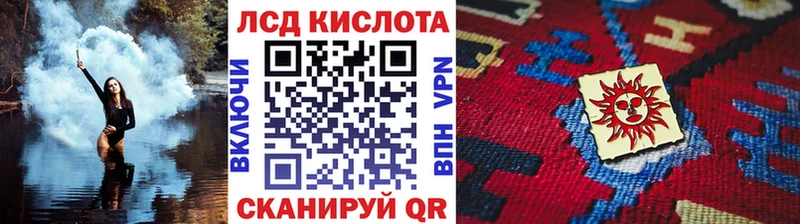 Марки N-bome 1,8мг Борзя