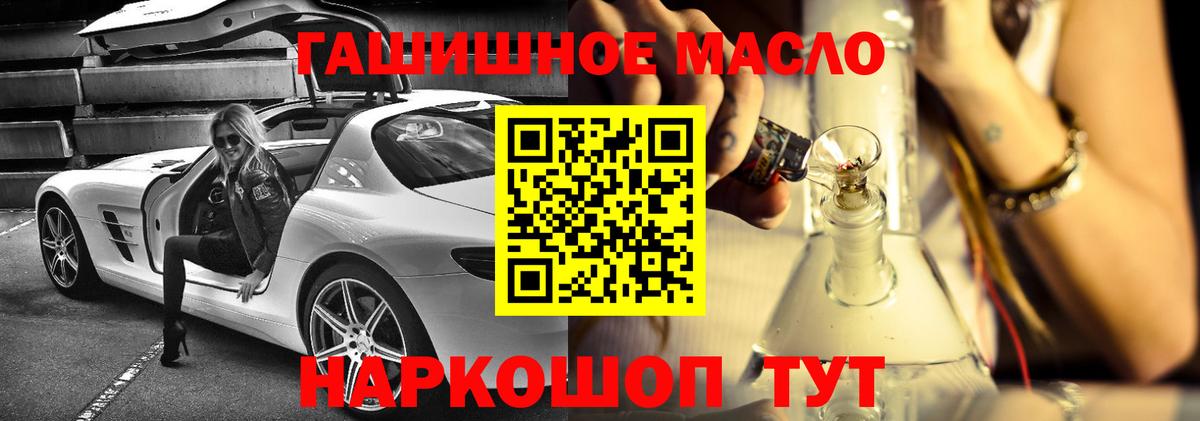 Кетамин  Вход с VPN  Мефедрон кристаллы  Гашиш  Борзя  ГАШИШ 