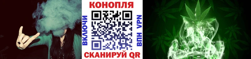 Конопля AK-47  где купить наркотик  Борзя 