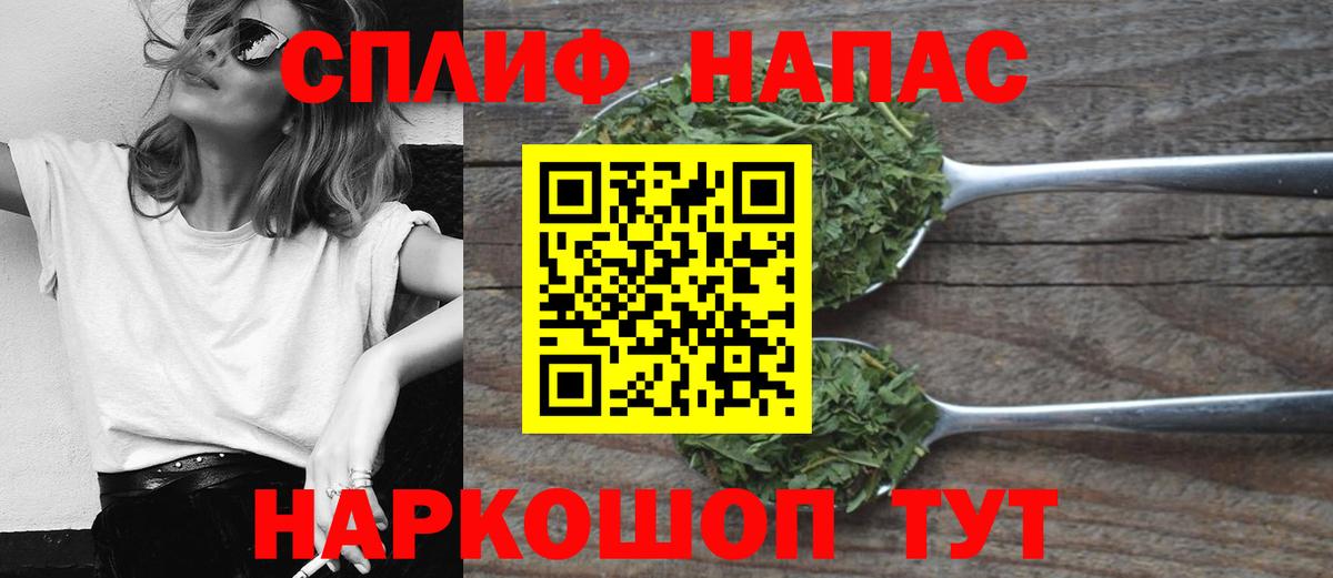 Каннабис марихуана  Вход с VPN  Конопля индика  Борзя 